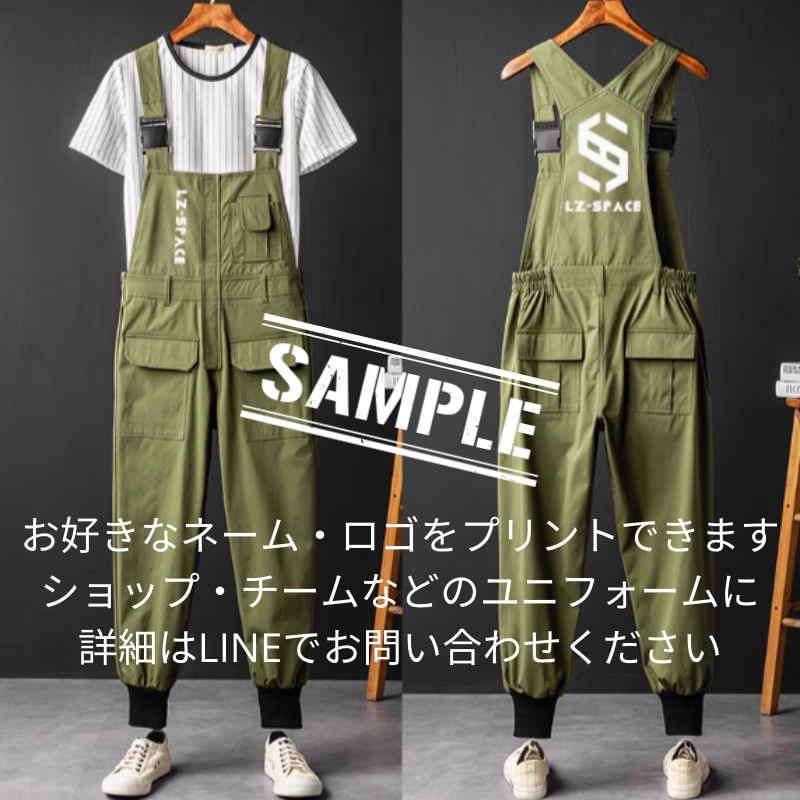 Retro Military Work Overalls V0139