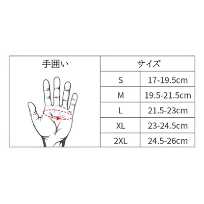Breathable Touch Screen Motorcycle Gloves V0815