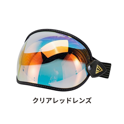 Large Lens Universal Goggles V0129