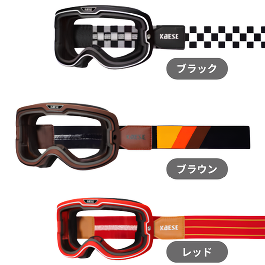 Smart Color-Changing Goggles V1026