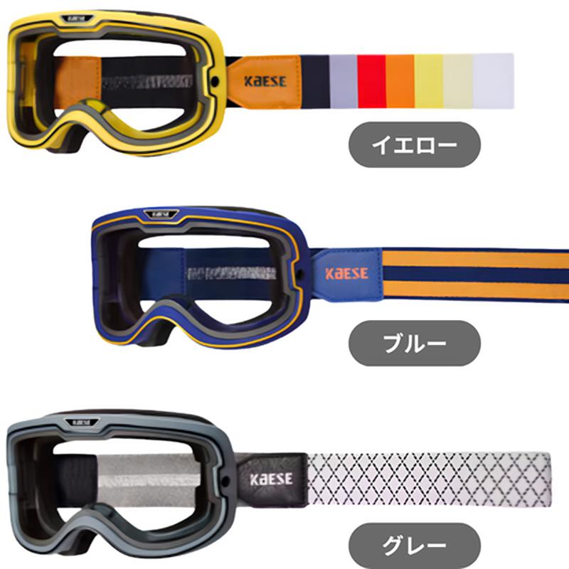 Smart Color-Changing Goggles V1026