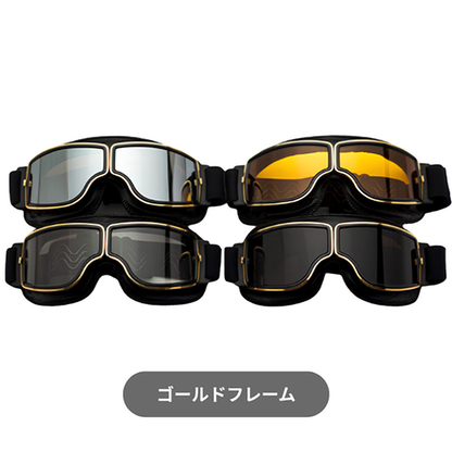 Vintage Pilot Goggles for Bikes V1028