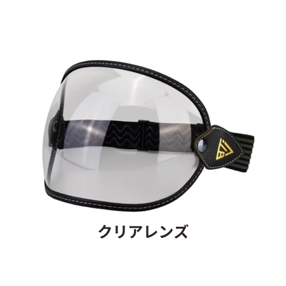 Large Lens Universal Goggles V0129