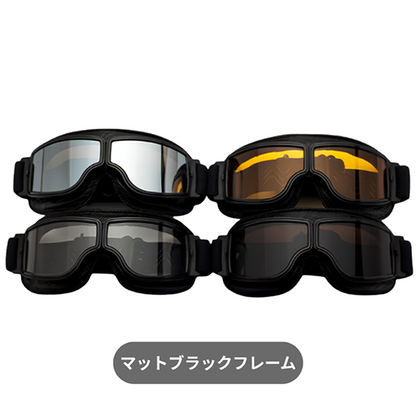 Vintage Pilot Goggles for Bikes V1028
